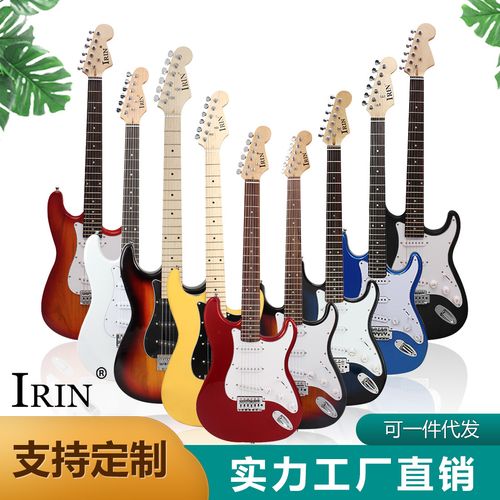 39寸单摇ST电吉他成套批发指南 学生摇滚入门首选弹拨乐器